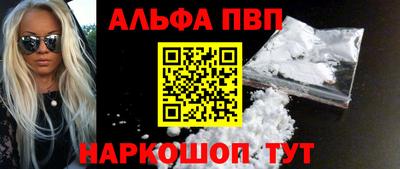 мяу мяу мука Новодвинск