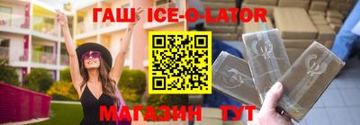 крисы Новокубанск
