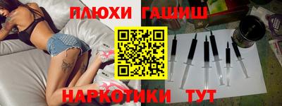 COCAINE Новозыбков