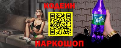 крисы Новокубанск