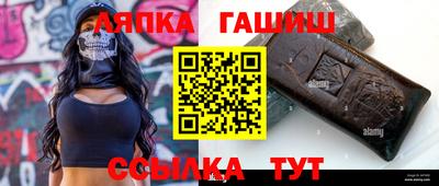 метамфетамин Нальчик