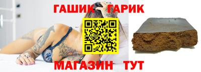 COCAINE Новозыбков