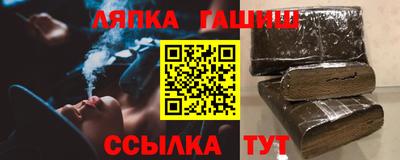 меф Чебаркуль