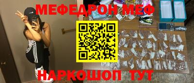 крисы Новокубанск