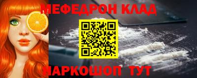 крисы Новокубанск