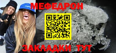 крисы Новокубанск