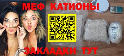 крисы Новокубанск