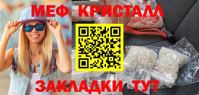 мяу мяу мука Новодвинск