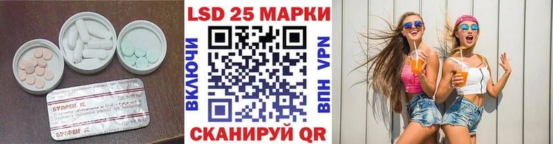 LSD-25 экстази ecstasy Славгород