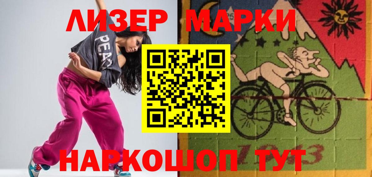 Лсд 25 экстази кислота Славгород