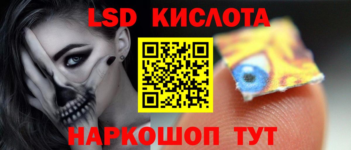 Лсд 25 экстази кислота  OMG tor  Славгород  Вход с VPN  Лсд 25 экстази ecstasy 