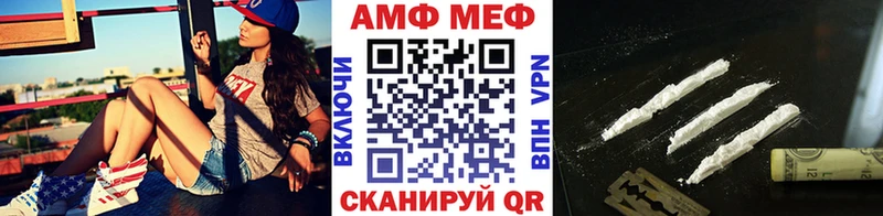 Метамфетамин Methamphetamine  Славгород 