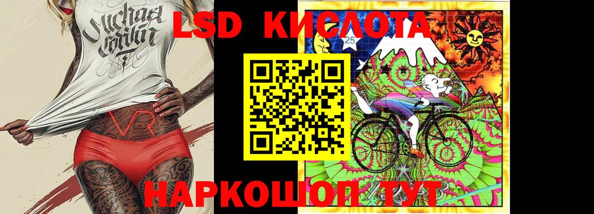 Славгород  COCAIN  Меф кристаллы  Вход с VPN  Конопля 