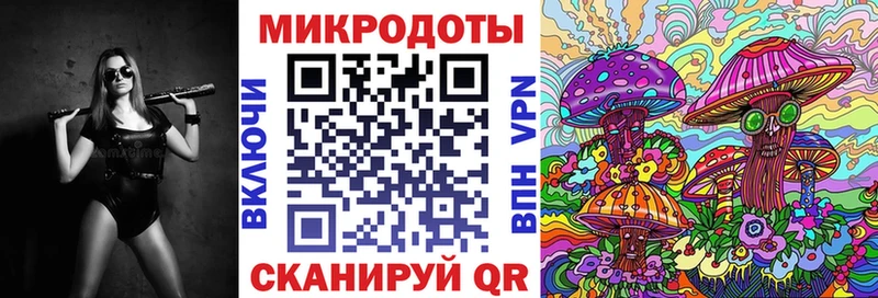 Галлюциногенные грибы мухоморы  Славгород 
