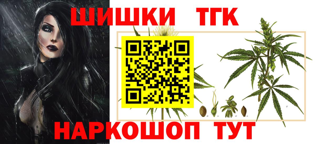 Бошки Шишки White Widow  Вход с VPN  Конопля VHQ  Славгород  Марихуана White Widow 