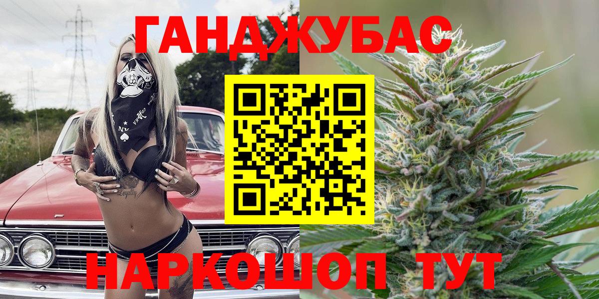 Каннабис ГИДРОПОН Славгород